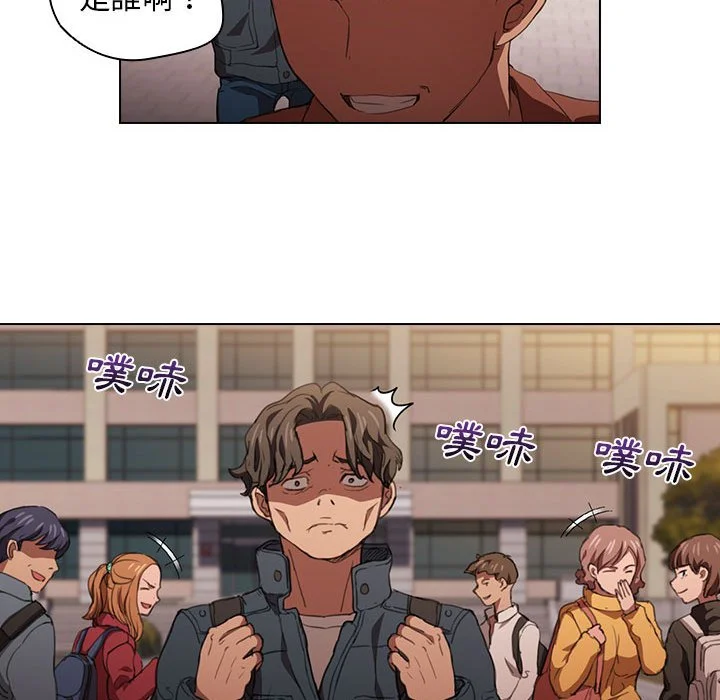 鲁蛇出头天 - 第14章 - page 79