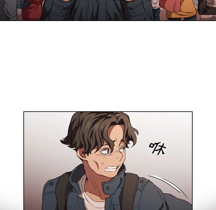 鲁蛇出头天 - 第14章 - page 80