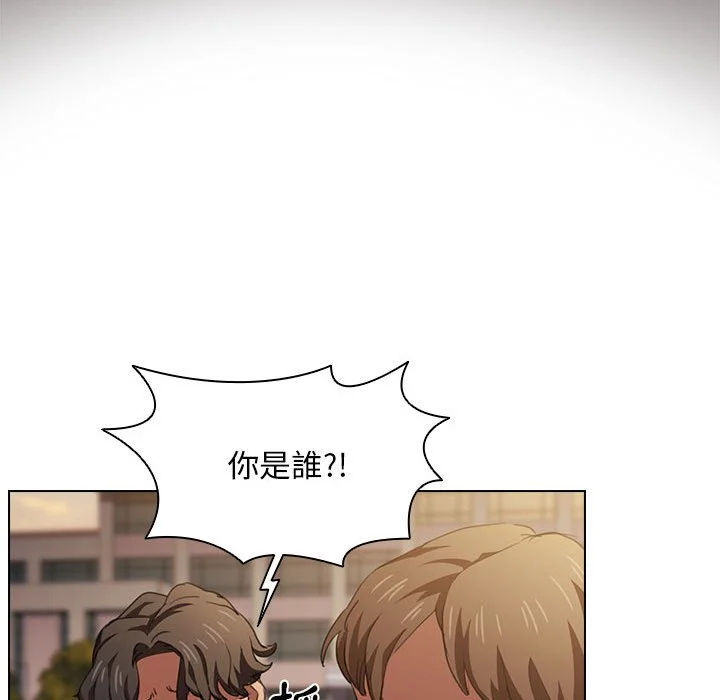 鲁蛇出头天 - 第14章 - page 83