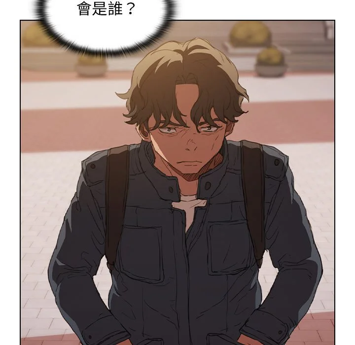 鲁蛇出头天 - 第14章 - page 92