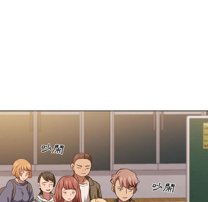 鲁蛇出头天 - 第14章 - page 94