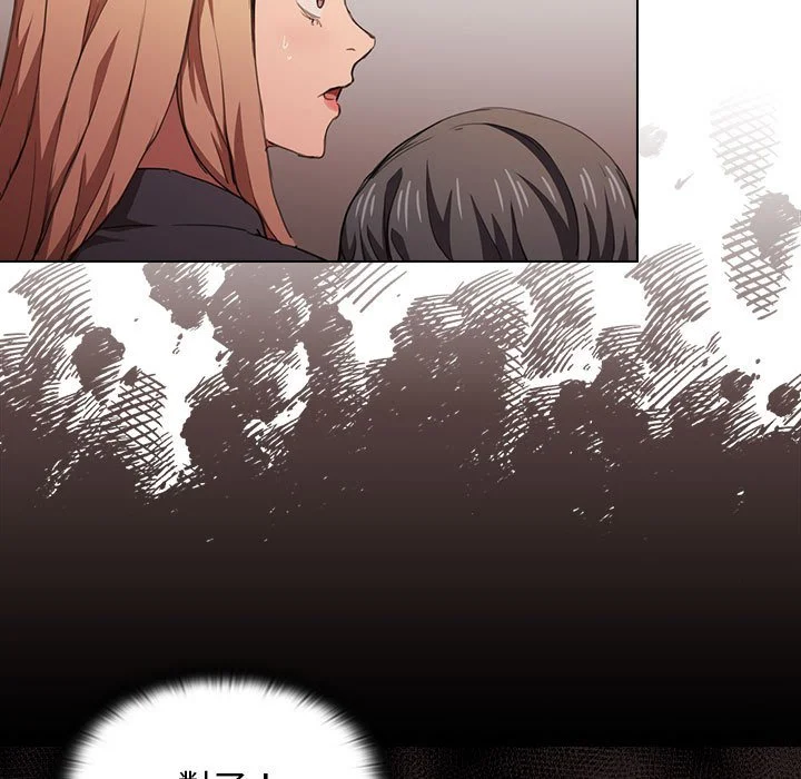 鲁蛇出头天 - 第14章 - page 98