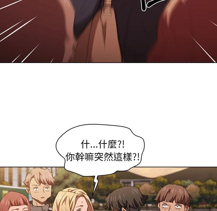 鲁蛇出头天 - 第14章 - page 103
