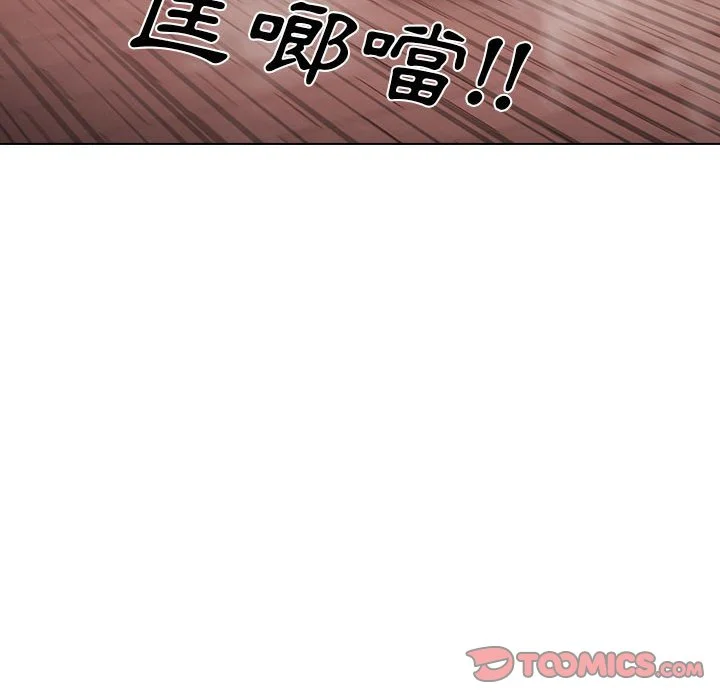 鲁蛇出头天 - 第14章 - page 107