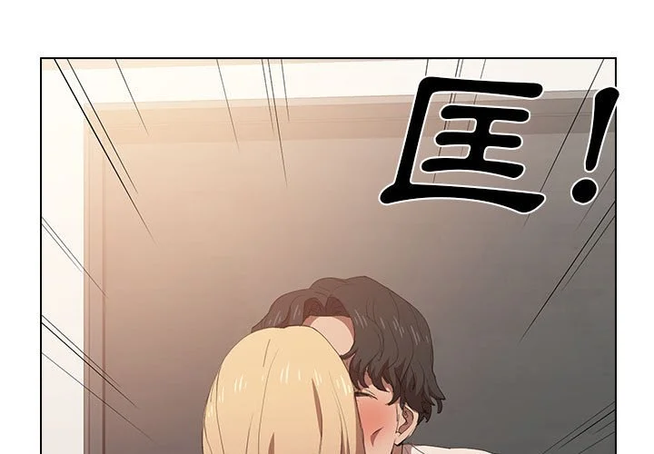 鲁蛇出头天 - 第5章 - page 3