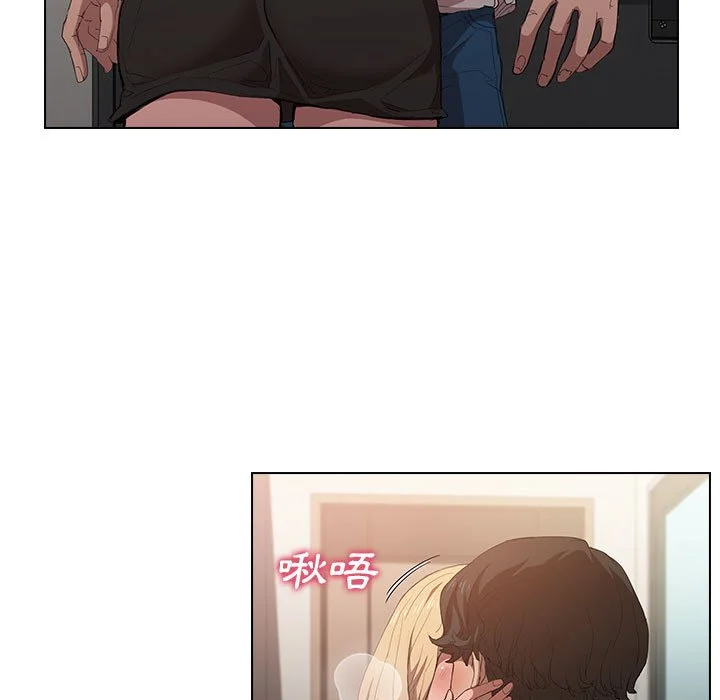 鲁蛇出头天 - 第5章 - page 5
