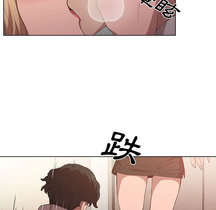鲁蛇出头天 - 第5章 - page 7