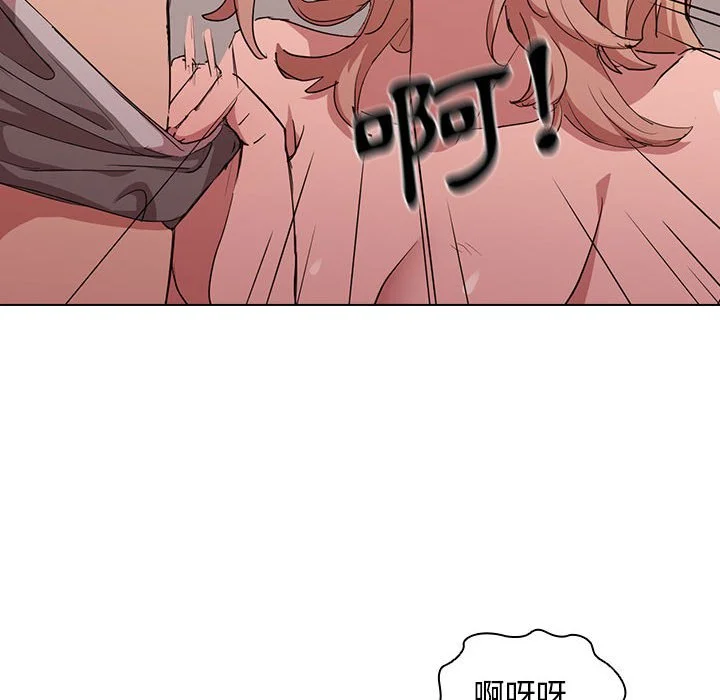 鲁蛇出头天 - 第5章 - page 27