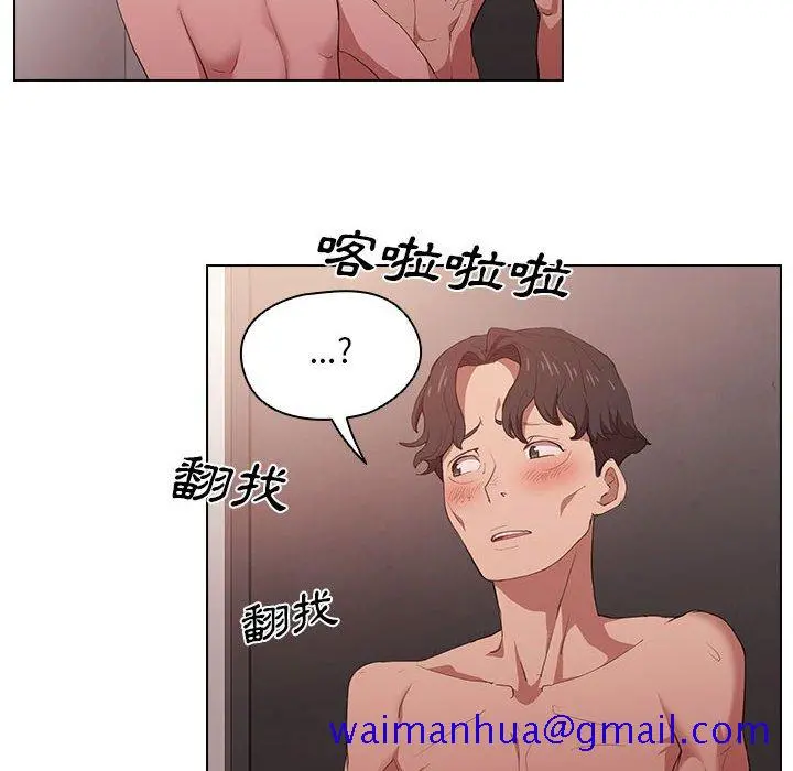 鲁蛇出头天 - 第5章 - page 31