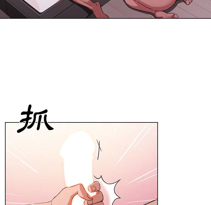 鲁蛇出头天 - 第5章 - page 37