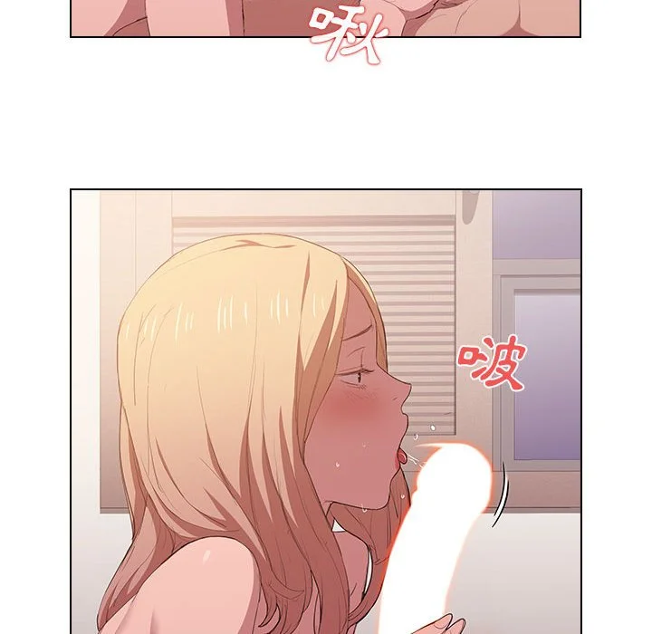 鲁蛇出头天 - 第5章 - page 63