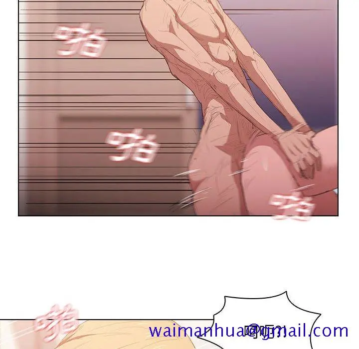 鲁蛇出头天 - 第5章 - page 71