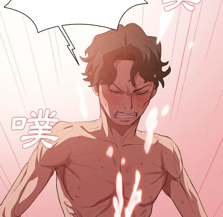 鲁蛇出头天 - 第5章 - page 87