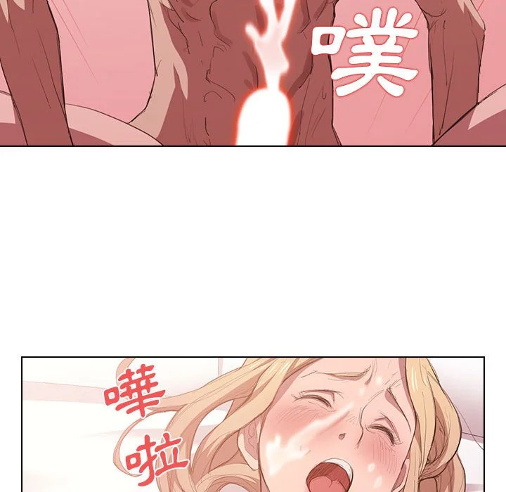 鲁蛇出头天 - 第5章 - page 88