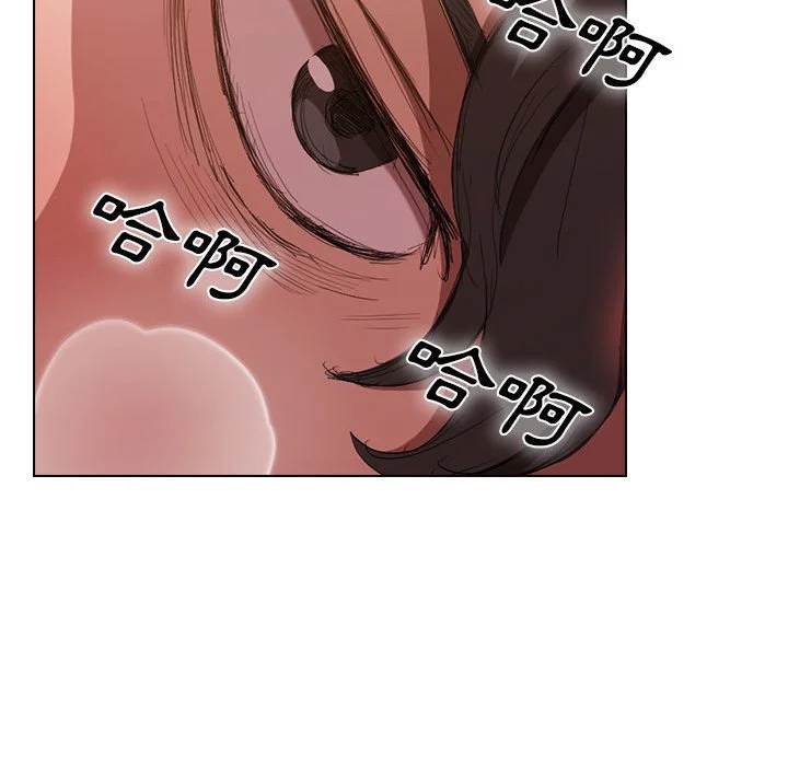 鲁蛇出头天 - 第5章 - page 100