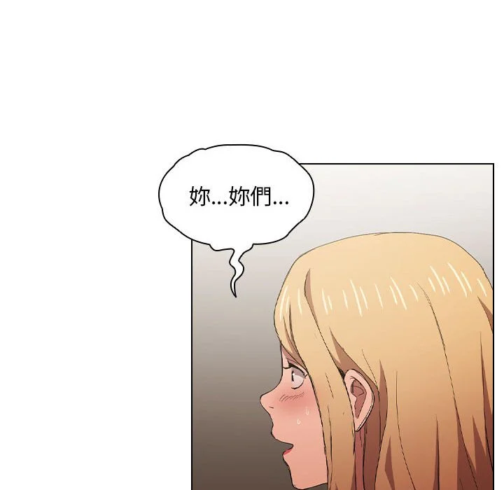 鲁蛇出头天 - 第8章 - page 27