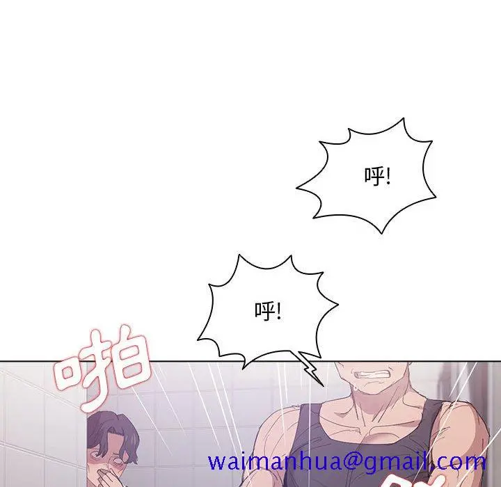 鲁蛇出头天 - 第8章 - page 31