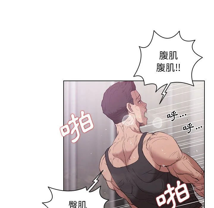 鲁蛇出头天 - 第8章 - page 33