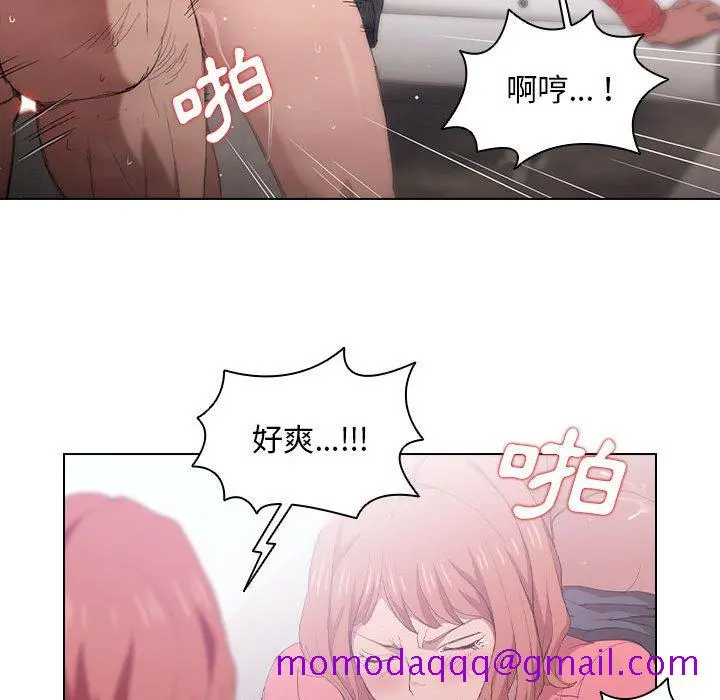 鲁蛇出头天 - 第8章 - page 36