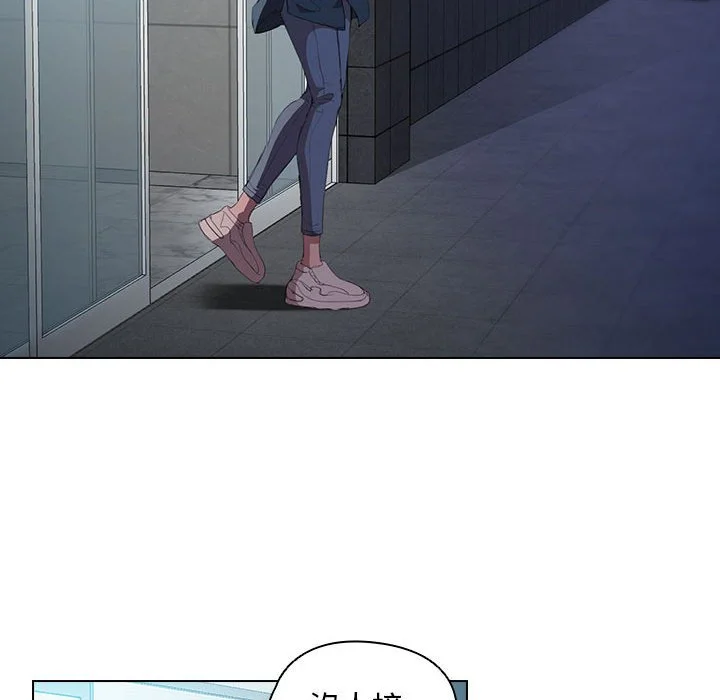 鲁蛇出头天 - 第8章 - page 93