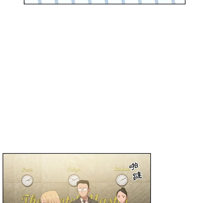 鲁蛇出头天 - 第8章 - page 98