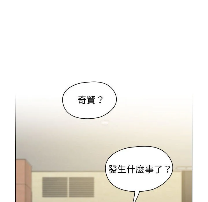 鲁蛇出头天 - 第8章 - page 103