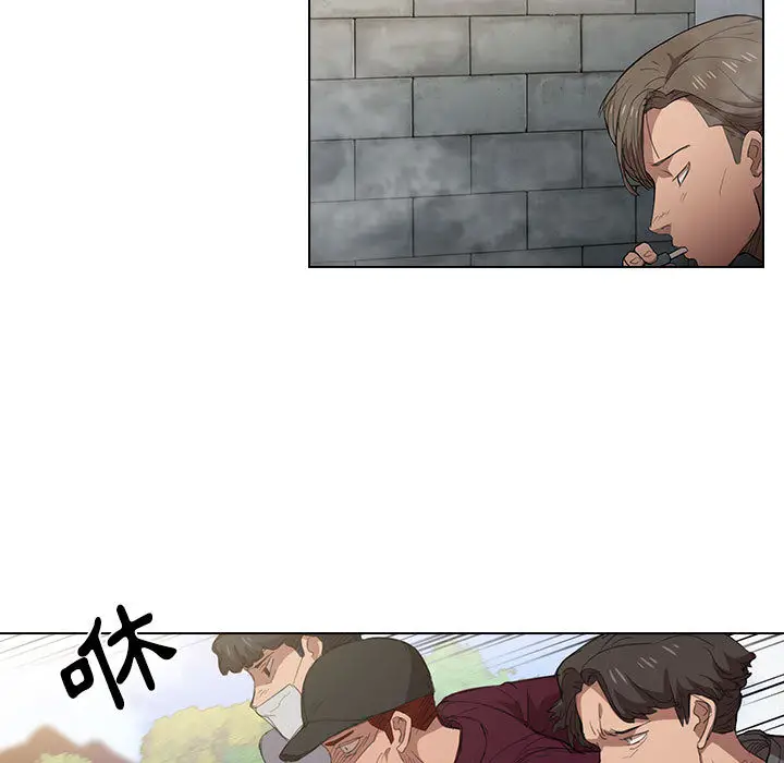 鲁蛇出头天 - 第2章 - page 5