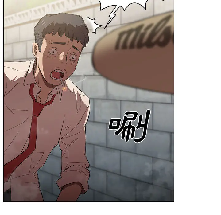 鲁蛇出头天 - 第2章 - page 9