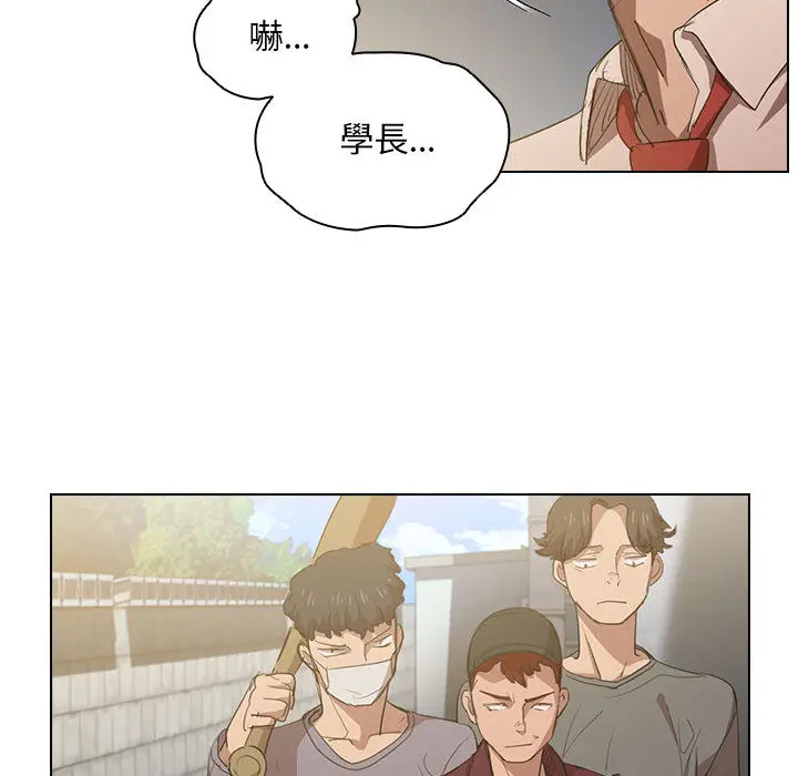 鲁蛇出头天 - 第2章 - page 19