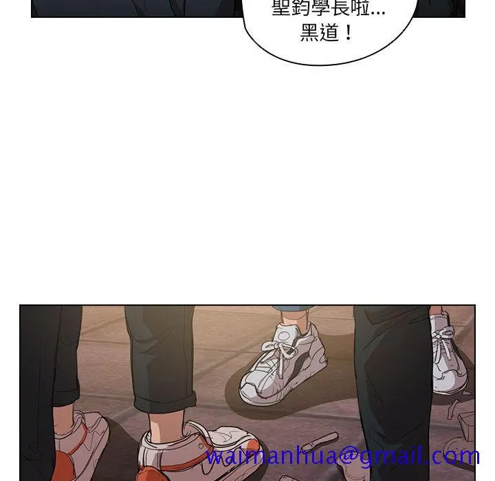 鲁蛇出头天 - 第2章 - page 21