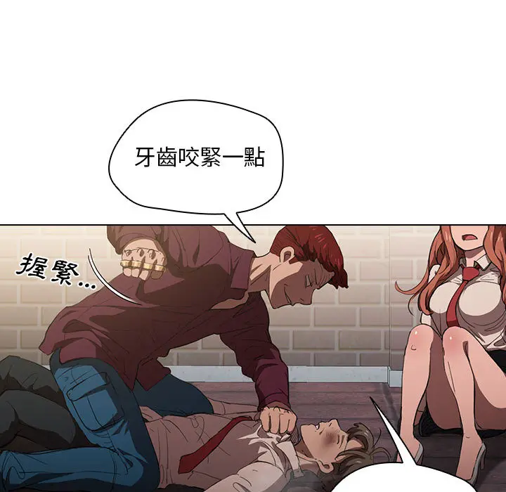 鲁蛇出头天 - 第2章 - page 35