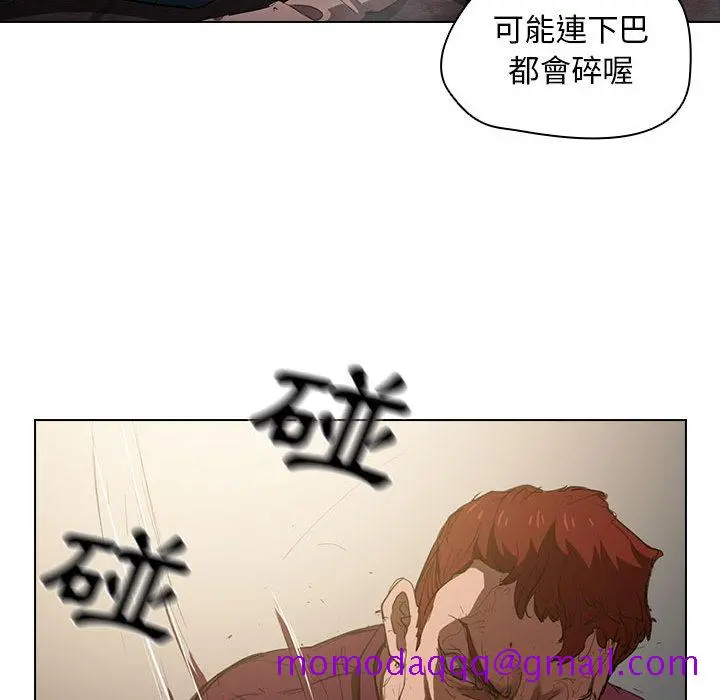 鲁蛇出头天 - 第2章 - page 36