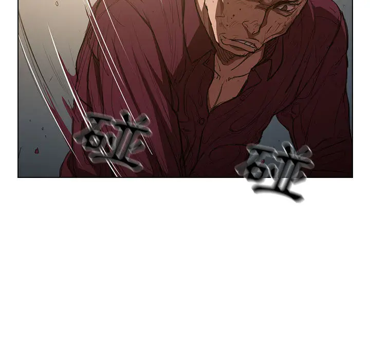 鲁蛇出头天 - 第2章 - page 37
