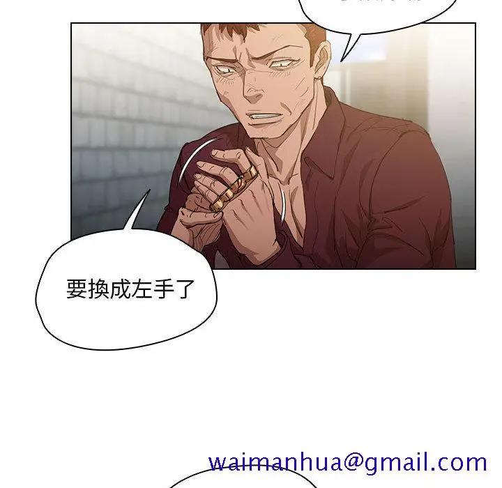 鲁蛇出头天 - 第2章 - page 41