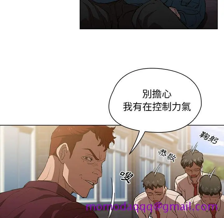 鲁蛇出头天 - 第2章 - page 46