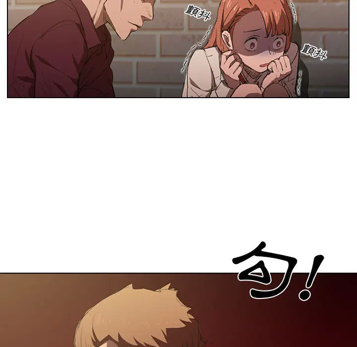 鲁蛇出头天 - 第2章 - page 60