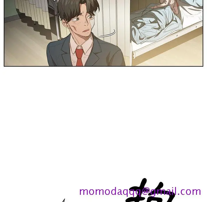 鲁蛇出头天 - 第2章 - page 86