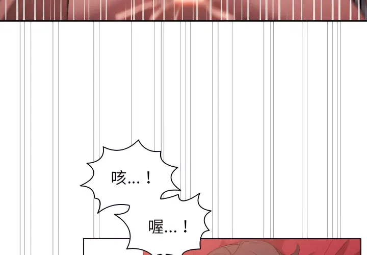 鲁蛇出头天 - 第23章 - page 4