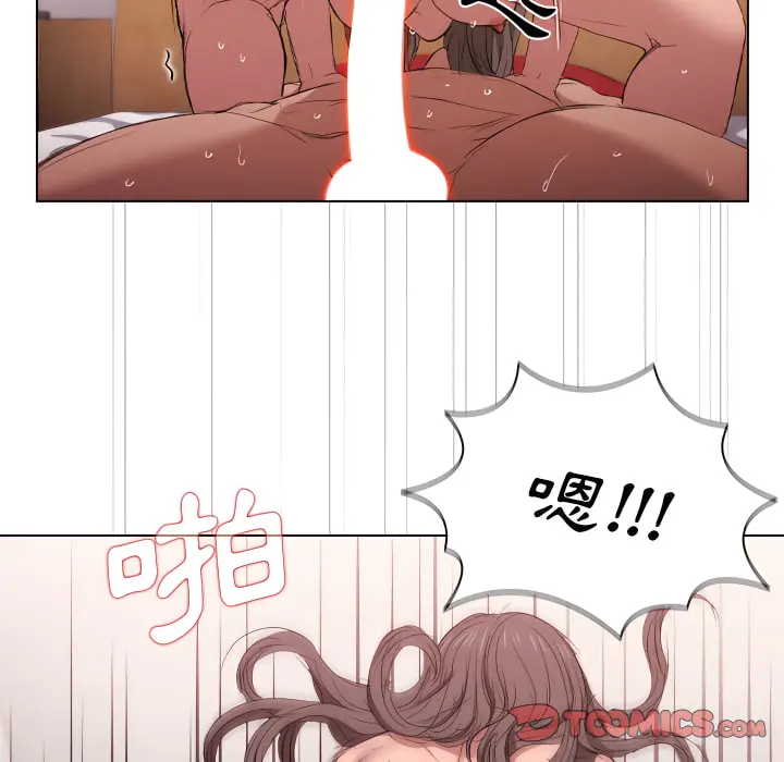 鲁蛇出头天 - 第23章 - page 10