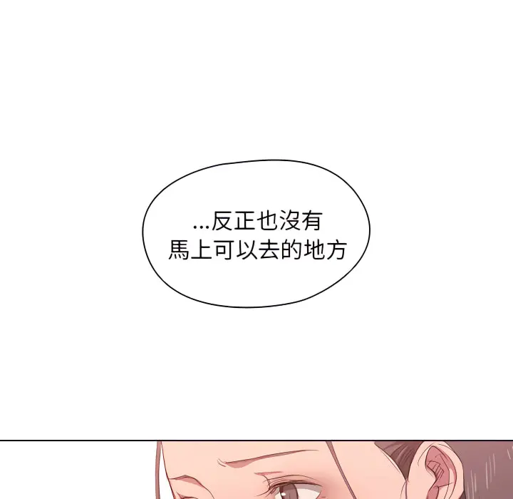 鲁蛇出头天 - 第23章 - page 35