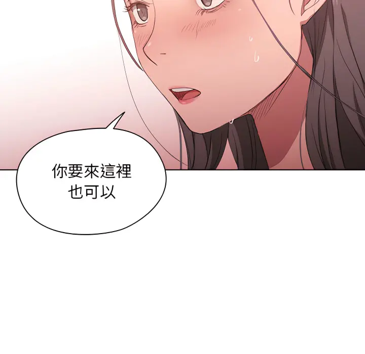 鲁蛇出头天 - 第23章 - page 36