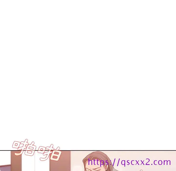 鲁蛇出头天 - 第23章 - page 81