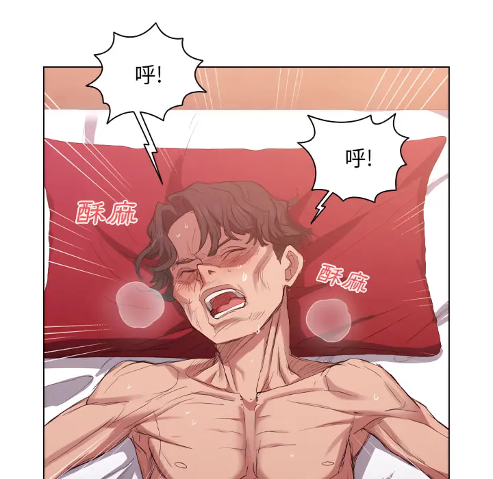 鲁蛇出头天 - 第23章 - page 83