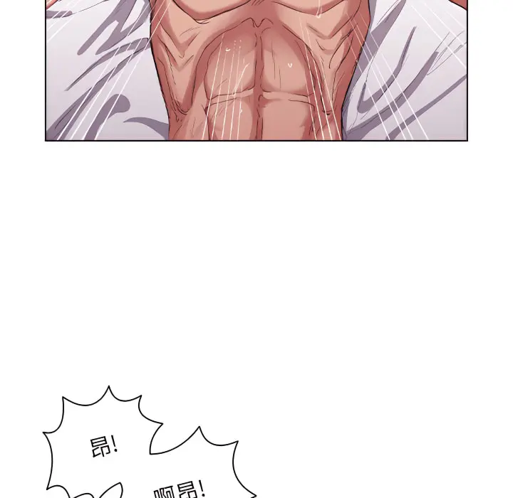 鲁蛇出头天 - 第23章 - page 84