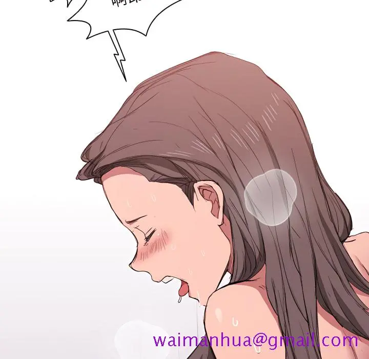 鲁蛇出头天 - 第23章 - page 85