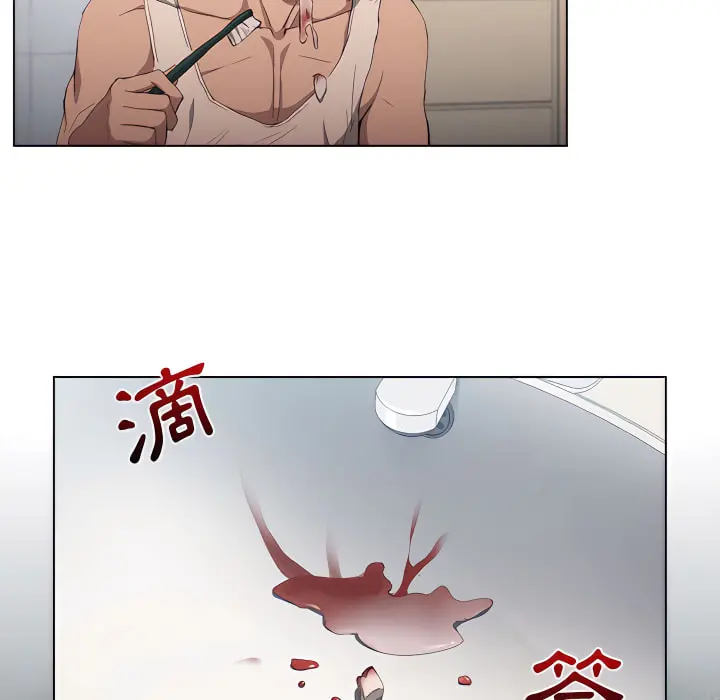 鲁蛇出头天 - 第23章 - page 91