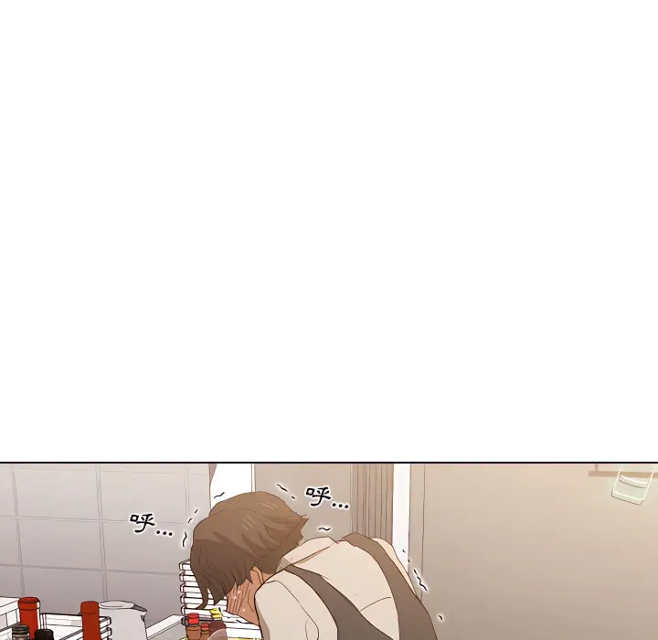 鲁蛇出头天 - 第23章 - page 95