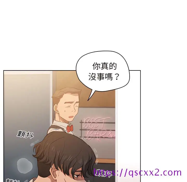 鲁蛇出头天 - 第23章 - page 97