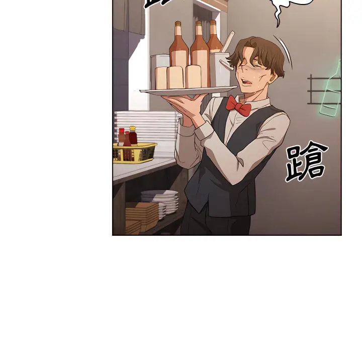 鲁蛇出头天 - 第23章 - page 99