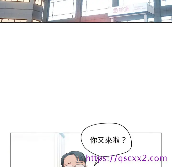 鲁蛇出头天 - 第23章 - page 105